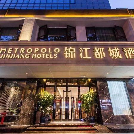 Jinjiang Metropolo Nanjing Confucius Temple Center Hotel ภายนอก รูปภาพ
